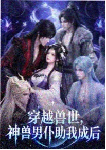 青春番剧候鸟来信