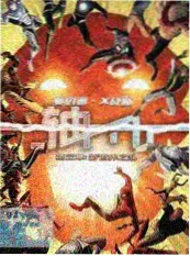 复古胶片房D4实景
